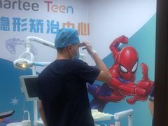 -同步齿科·数字化正畸种植口腔中心(珠海店)