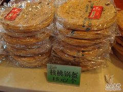 这个小巧些-令氏家外家岐山面(火炬路店)