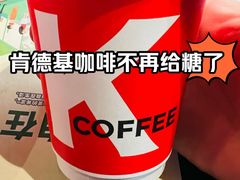 -肯德基(东直门来福士店)