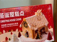 -山姆会员商店(邻瑞广场店)