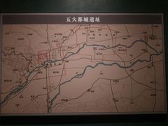 -隋唐大运河文化博物馆