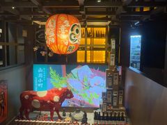-山川小町·极番烧肉(新地假日广场店)