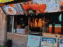 -乡村馕坑肉·烧烤·新疆菜·本地人更爱吃(阿勒泰首店)