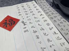 -六出私塾LiuChu•成人美术书法系统课程专业画室(熊婆婆的花园店)