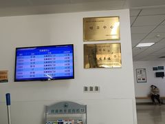 -首都医科大学附属北京潞河医院