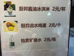 -厨邦酱油文化博览馆