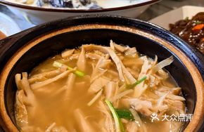 Bamboo Shoot Stew