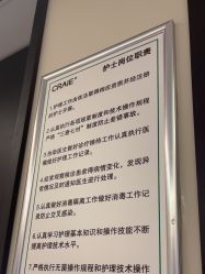 -CRAIE可瑞医美式医美·111SKIN