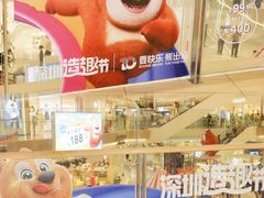 -天虹购物中心(深圳龙华店)