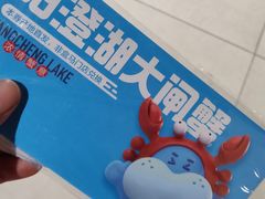 -盒马鲜生(馥邦国际店)