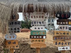 -辛庄国际文化艺术区