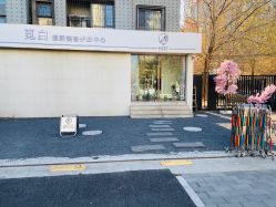 -康颜SPA自然疗愈皮肤管理中心