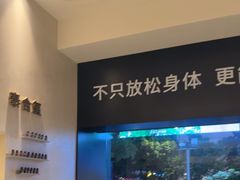 -泰合玺·精油疗愈 SPA(南京河西万达店)