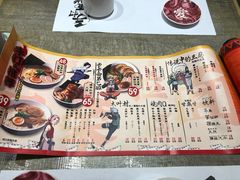 菜单-火影忍者一乐拉面(环球港店)