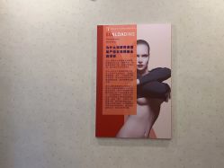 -骄阳兰多产后修复(徐东旗舰店)