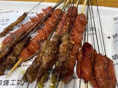 羊肉串-丽伟的串·烧烤·砂锅(芝麻街店)