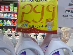 -世纪家家福生活广场(和义店)