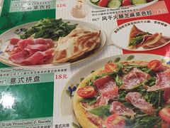 菜单-萨莉亚意式餐厅(金隅嘉品mall店)