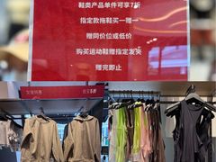 -lululemon(比斯特购物村店)