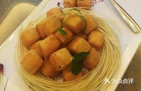Seven-Flavor Tofu
