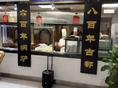 -便宜坊烤鸭店(亦庄京东店)