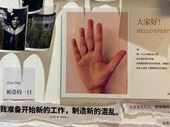 -三联韬奋书店(宽窄巷子店)