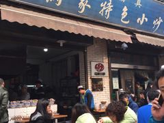 -老乌家特色小炒泡馍(大皮院店)