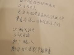 -五观堂素食(新华路店)