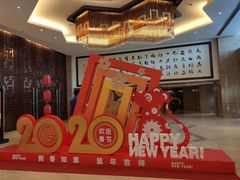 -秦皇岛秦皇国际大酒店