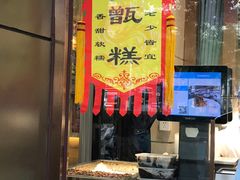 门面-紫光园(创始店)
