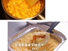 -就酱吃蛋糕(麦凯乐大庆经典店)