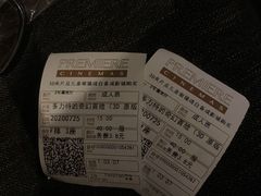 -百美汇影城(LUXE嘉里中心店)