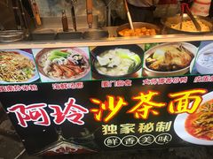 -老闽味沙茶面·姜母鸭(传承35年曾厝垵店)
