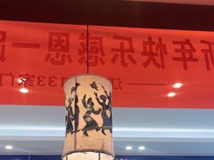 -鑫花溪牛肉米粉(印象水街都心荟店)