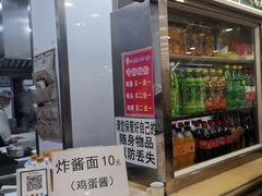 -老四季(南市场店)