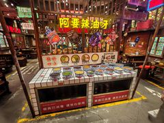 -萍姐火锅·公路夜市(南京新街口店)