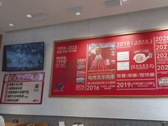 -南城香·饭香串香馄饨香(花园北路店)