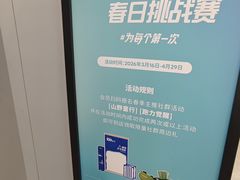 -迪卡侬(沙河店)