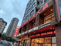 -焯牛潮汕牛肉火锅(云峰街创始店)