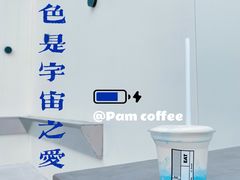-Pam Coffee