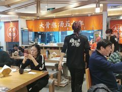 大堂-味千拉面(双井店)