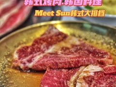 -六七八韩式烤肉·韩国料理(上杭路店)