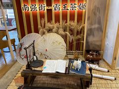 -霸王茶姬(南强街店)