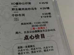 -稻香酒家·34年老字号·港式粤菜(汉街店)