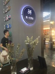 -J-Flying艺术形象设计