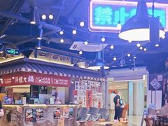 -萍姐火锅·公路夜市(打浦桥日月光店)
