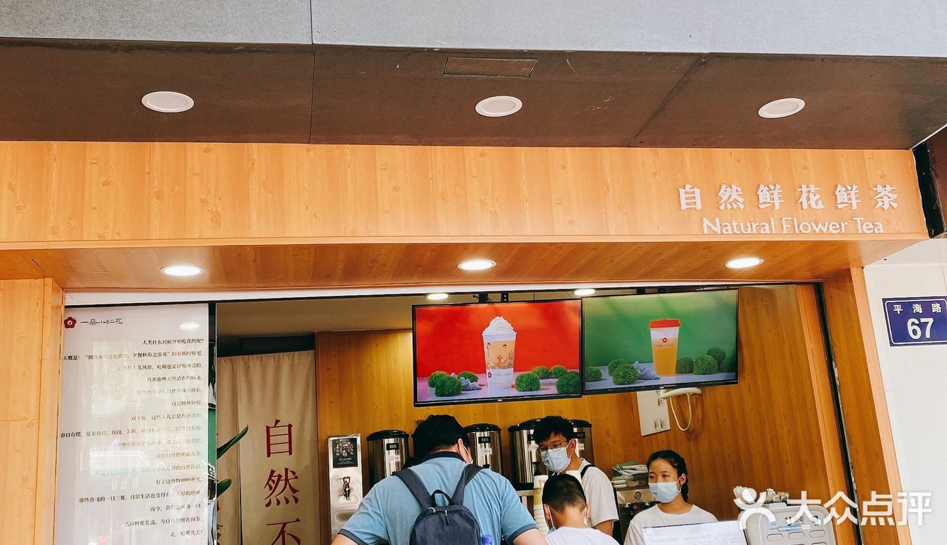 一朵小红花丨秋天的第一杯奶茶