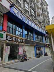 点击看大图 -蕾特恩专业祛痘