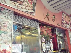 门面-大哥餐厅(西城花园店)