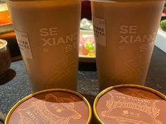-色響火锅(恒隆广场店)